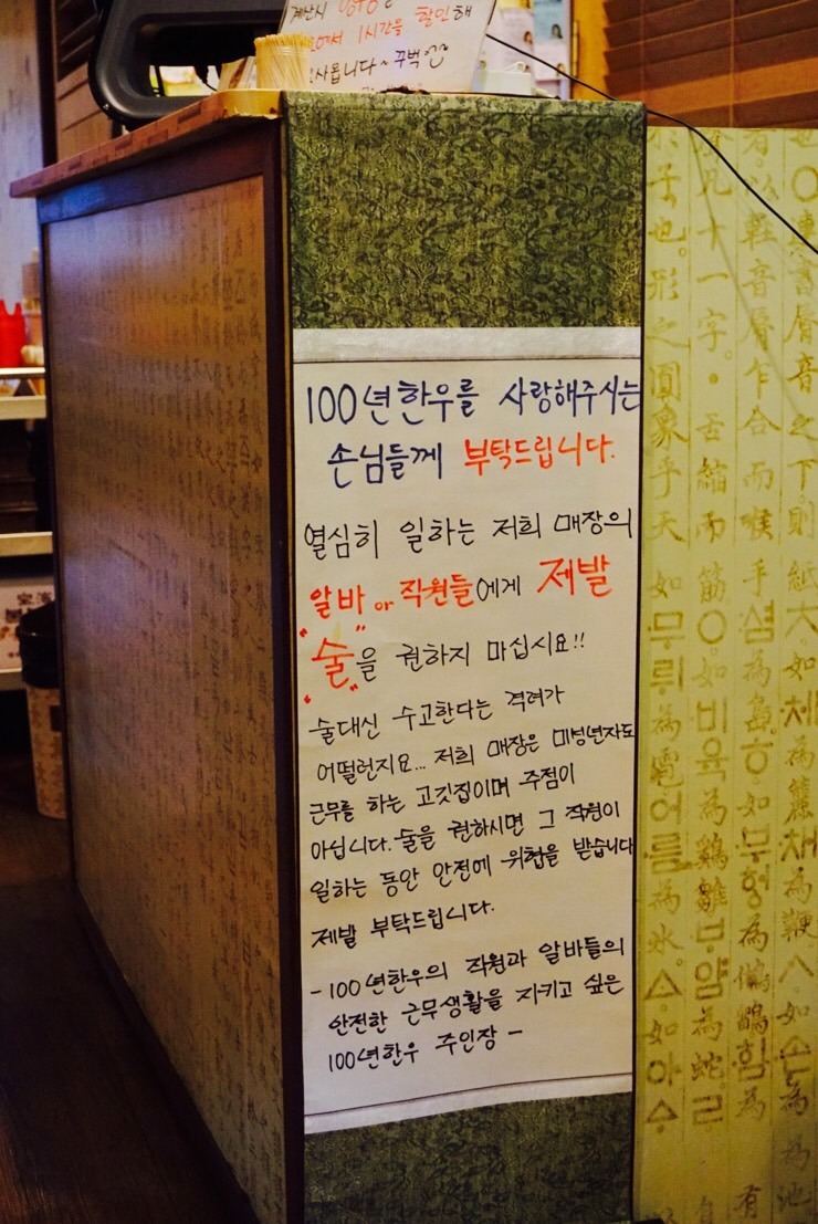백년한우 이미지