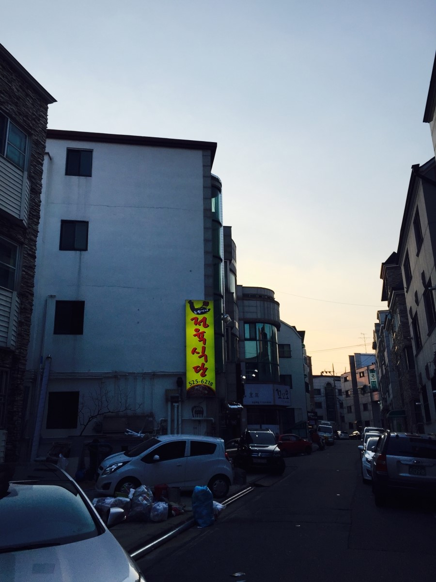 동환이네정육식당 이미지