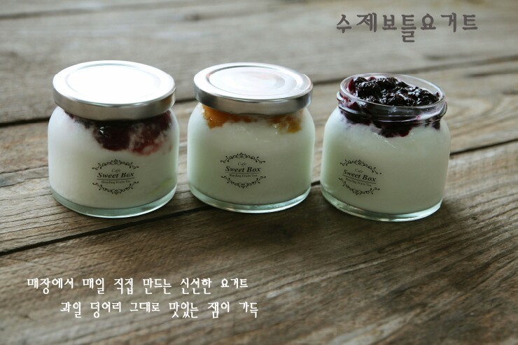카페스위트박스 이미지