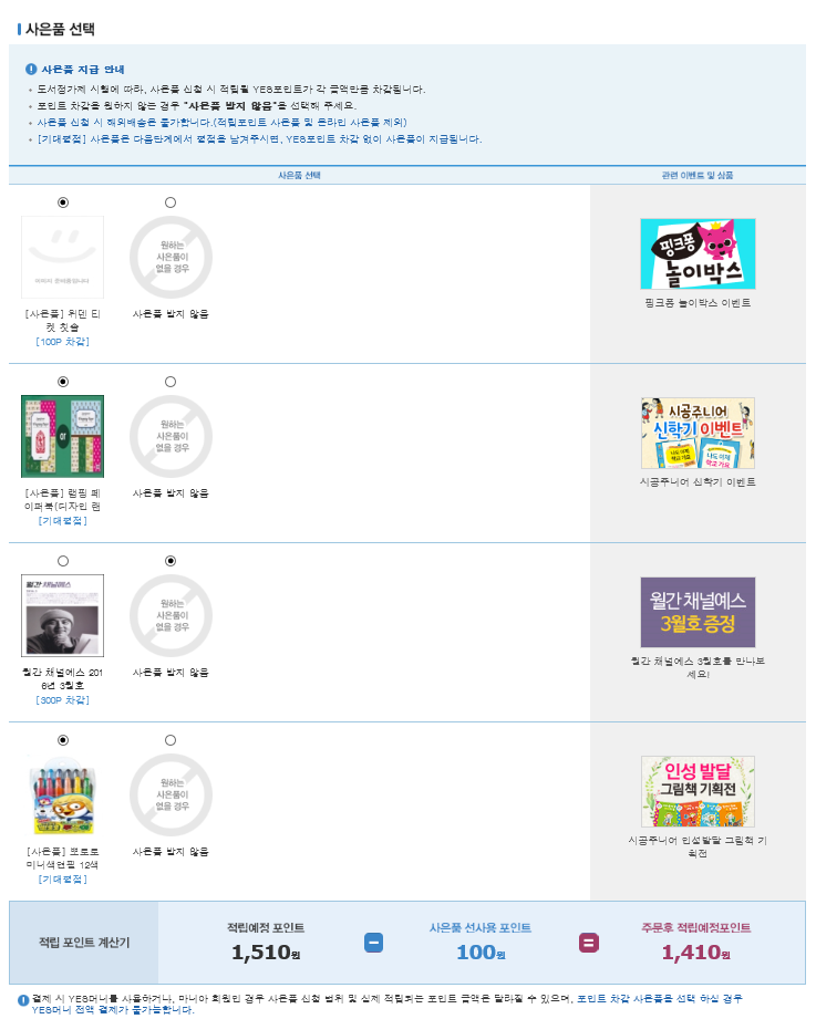 북일서점 이미지