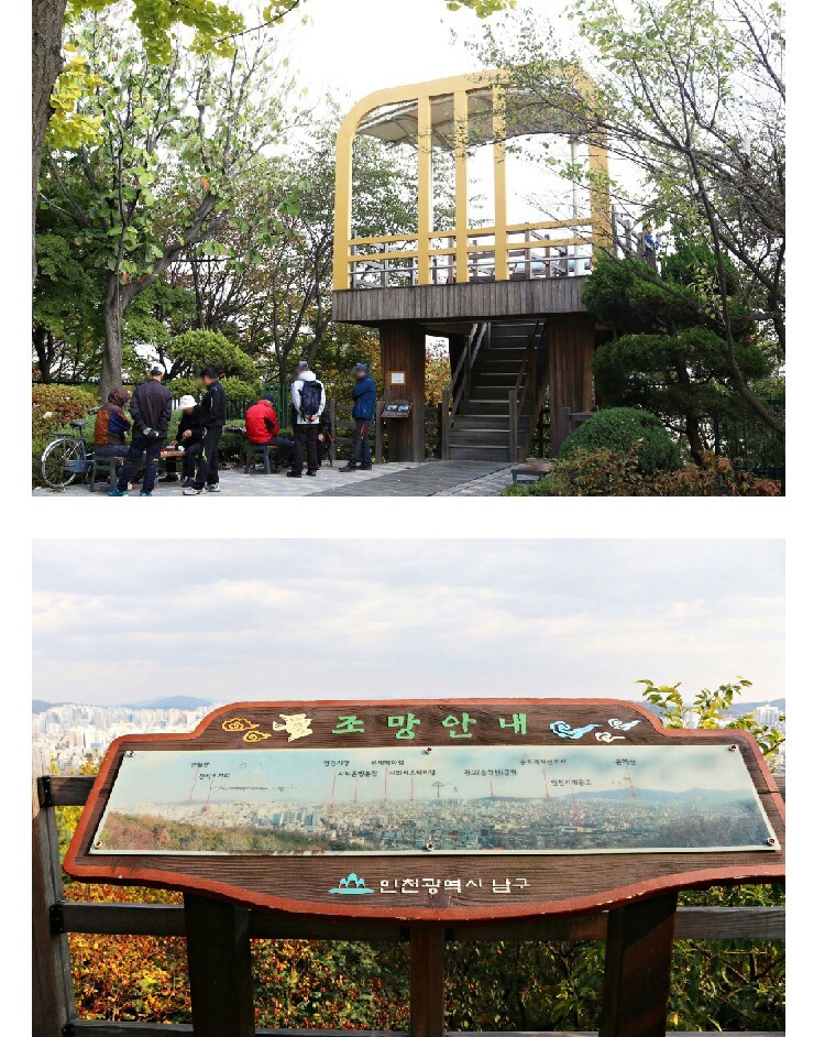 수봉공원광장매점 이미지