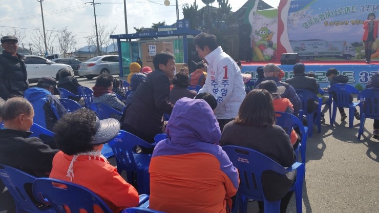 일로농업협동조합 하나로마트 이미지