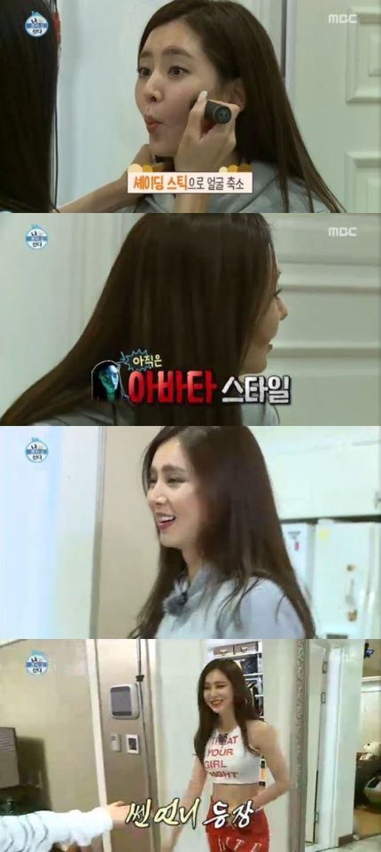 미미스틱 이미지