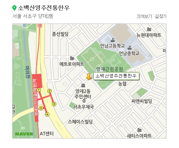 영주전통한우 이미지
