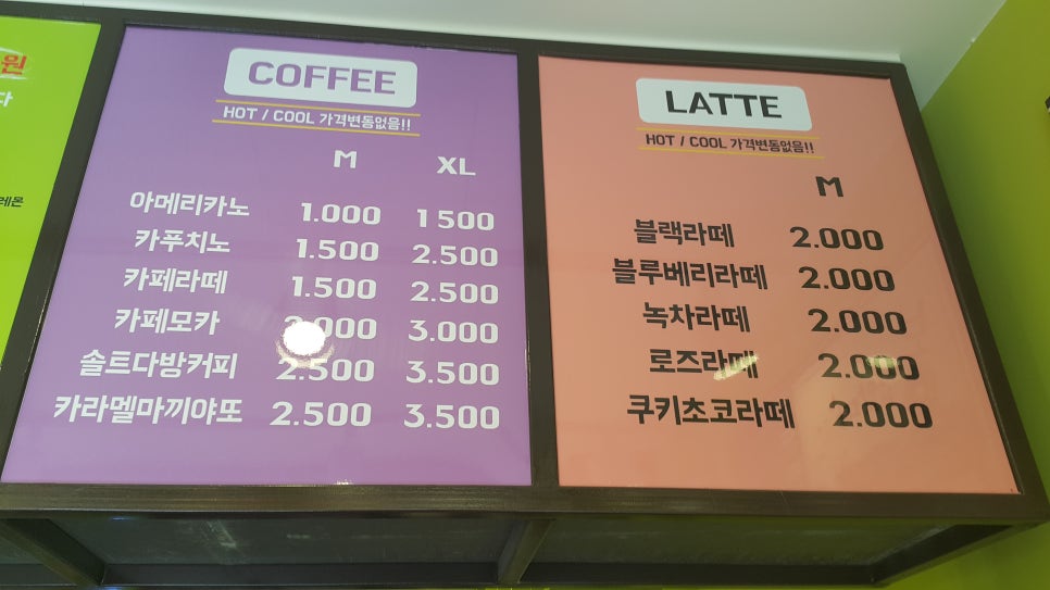 봉쥬스 이미지