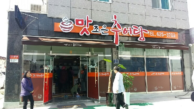 마루체험농장 이미지