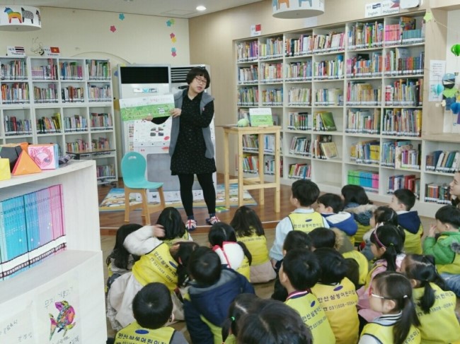 안산삼성어린이집 이미지