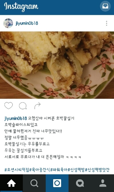 신성떡방앗간 이미지