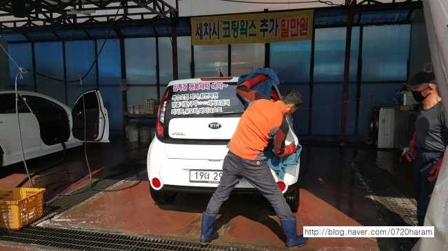 베스트손세차 이미지