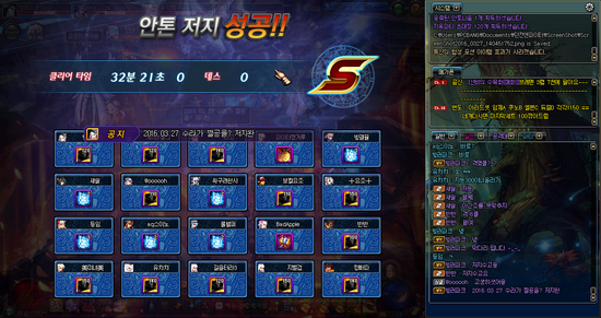 프레이야 이미지