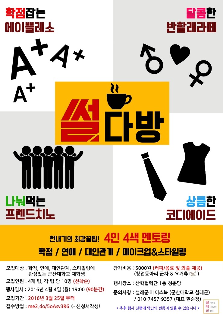 막다방 이미지