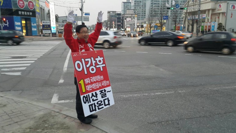 한국경비협회강원지방협회 이미지