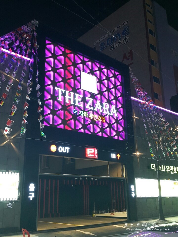 더자라무인텔 이미지
