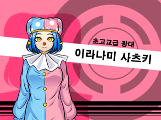 까망여우 이미지