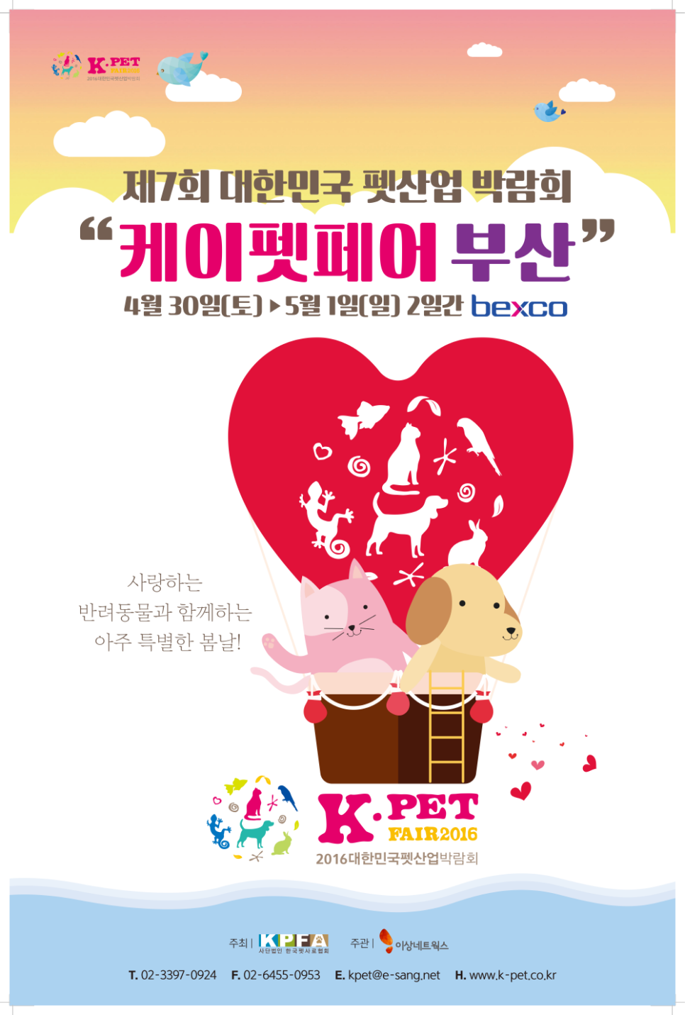 페어룩 이미지