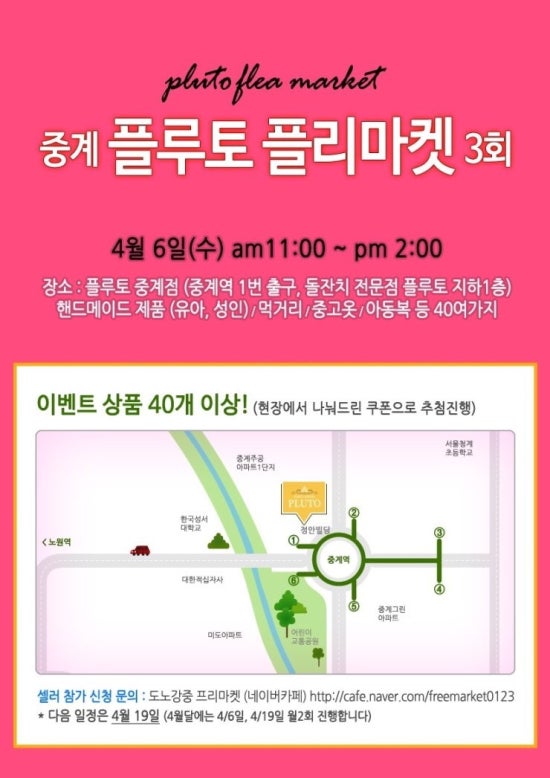 카페플루토 이미지