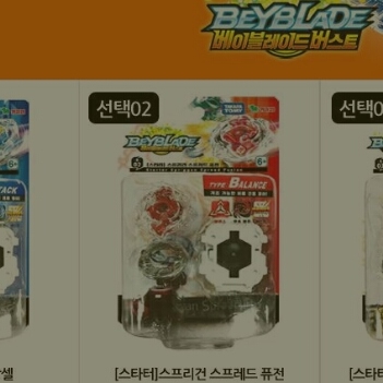 스프리드 이미지