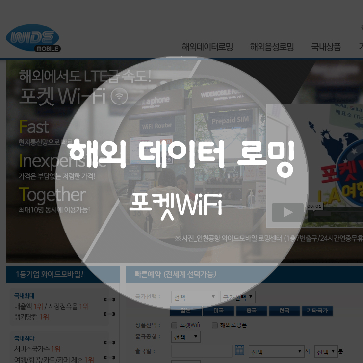 서안모바일 이미지