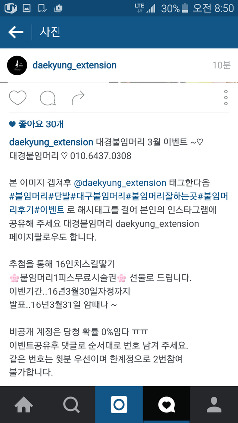 대경붙임머리 이미지