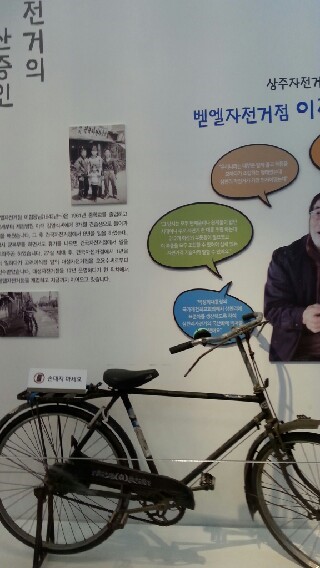 남부자전거점 이미지
