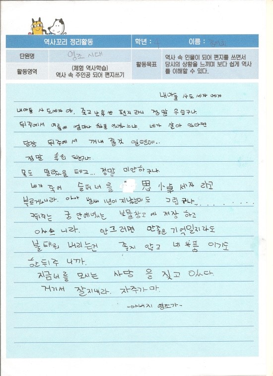 북꼬리독서학원 이미지
