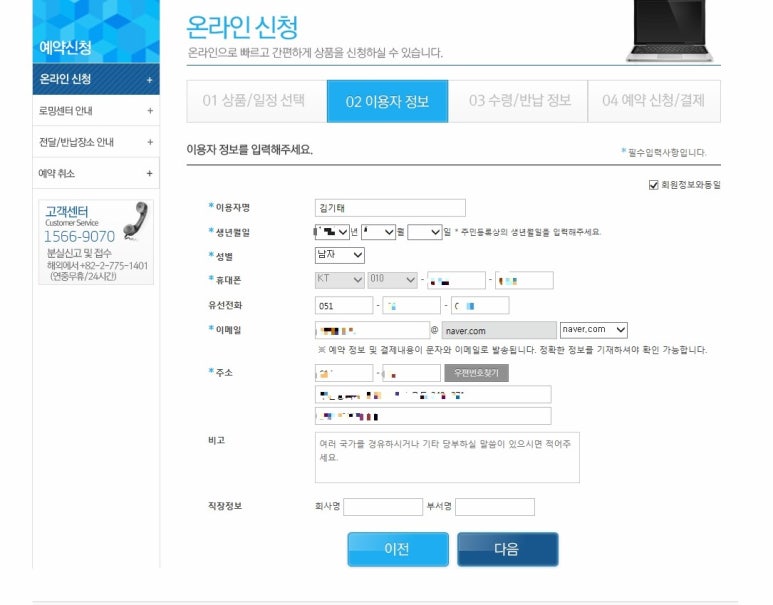 서안모바일 이미지