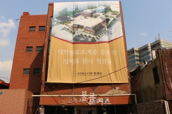 대성승복 이미지