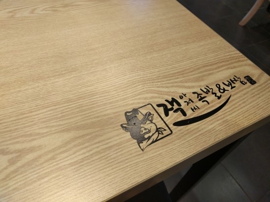 신봉족발 이미지