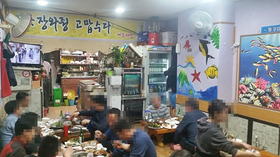 쭈꾸미랑바다친구들 이미지