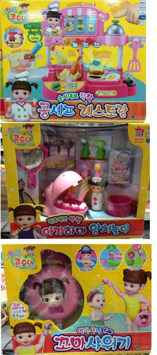 미소할인마트 이미지