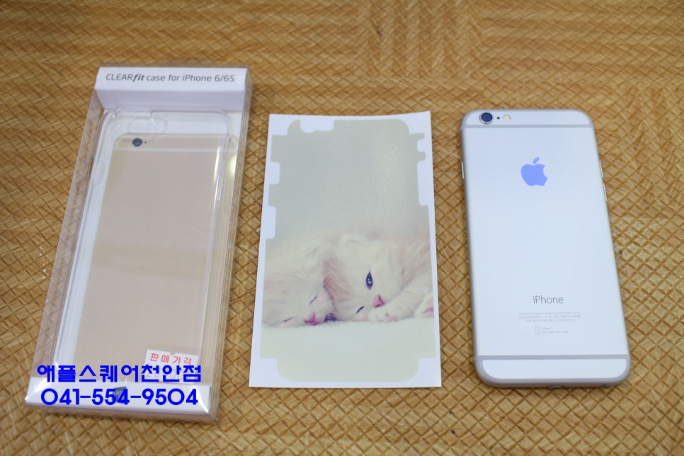 힐링스킨 이미지
