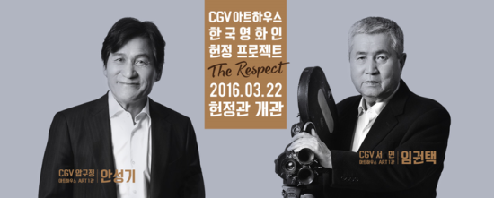CGV 안성 이미지