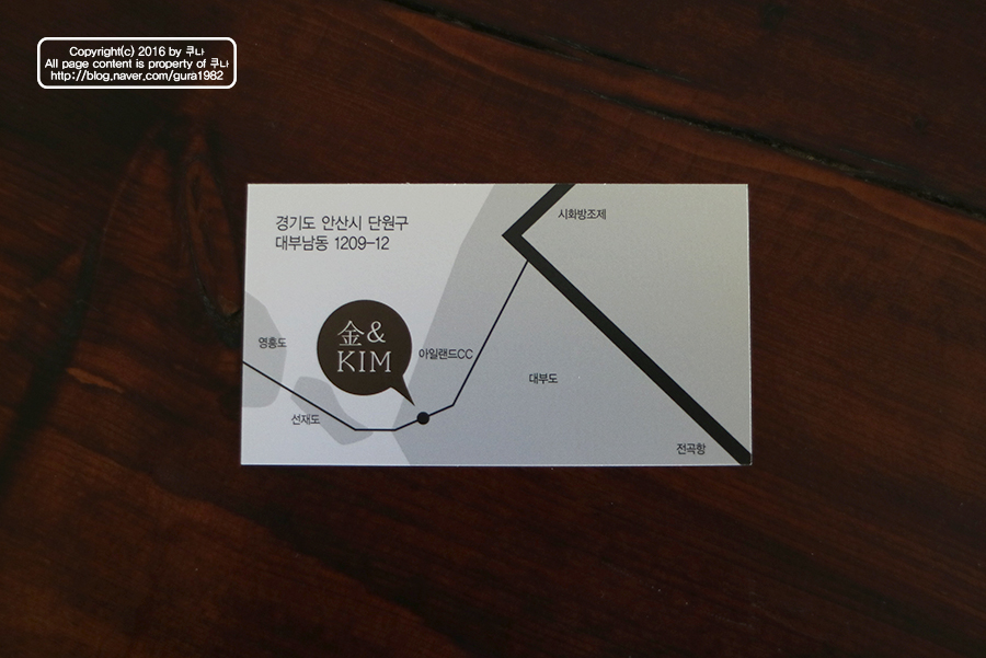 (주)김앤김 이미지