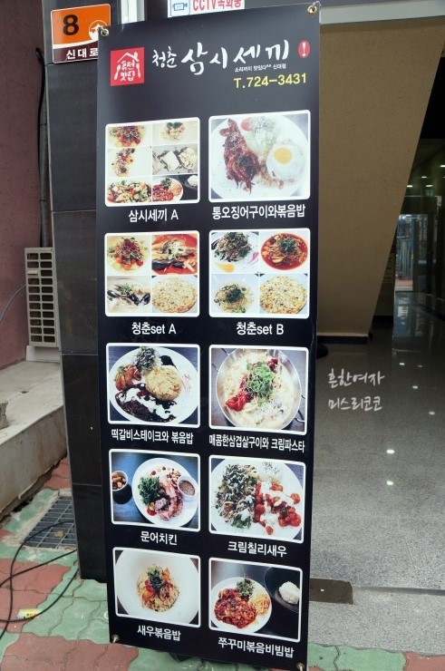 삼시세차장 이미지