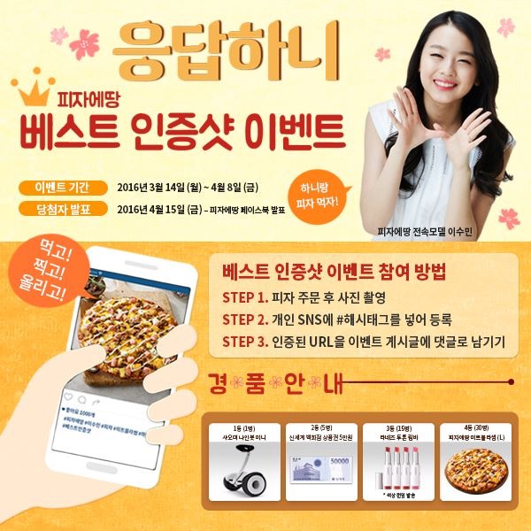미트블라썸 이미지