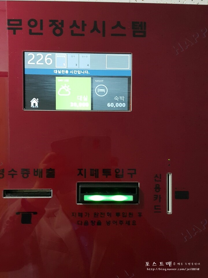 더자라무인텔 이미지