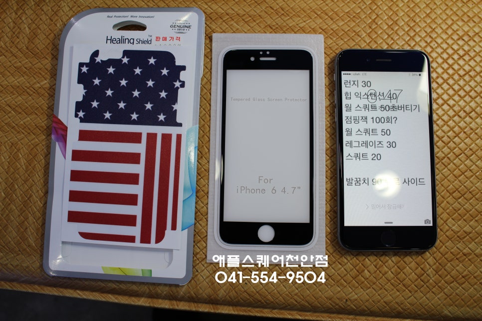 힐링스킨 이미지