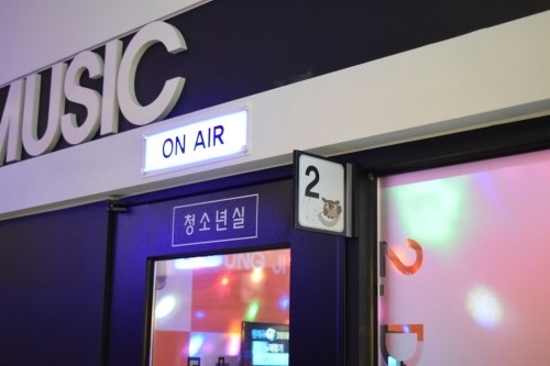 둥지노래연습장 이미지