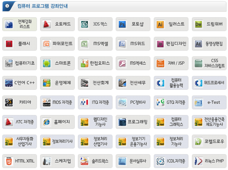 컴퓨터의모든것 이미지