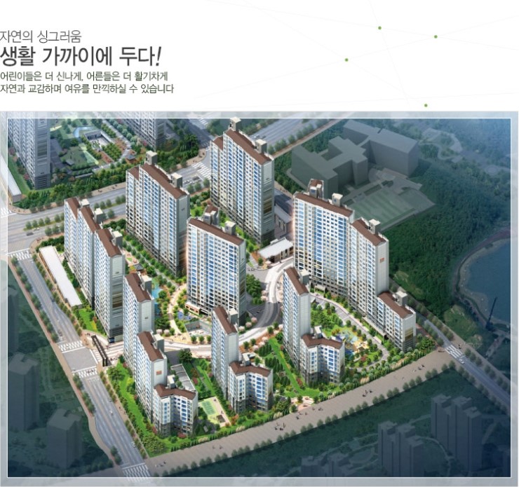 호반크린 이미지