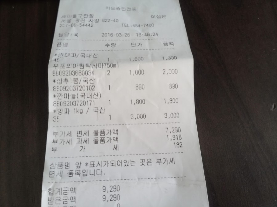 경태 자전거이야기 이미지