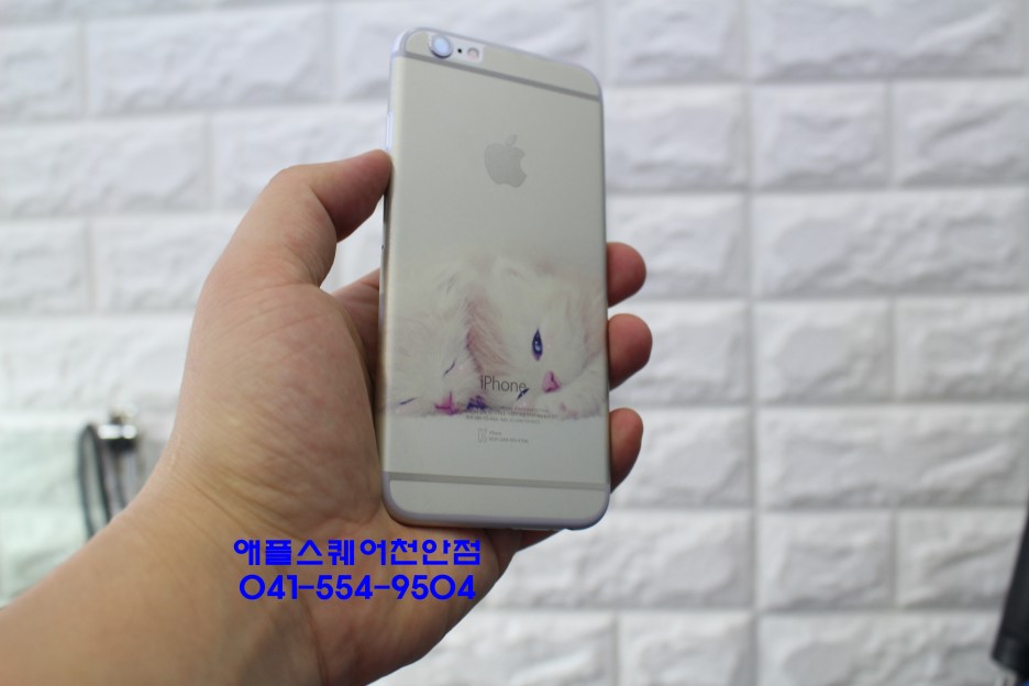 힐링스킨 이미지