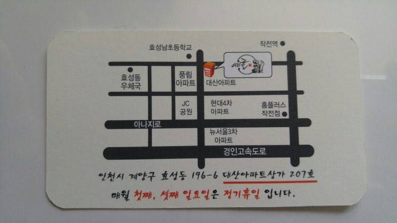 아리굴 이미지