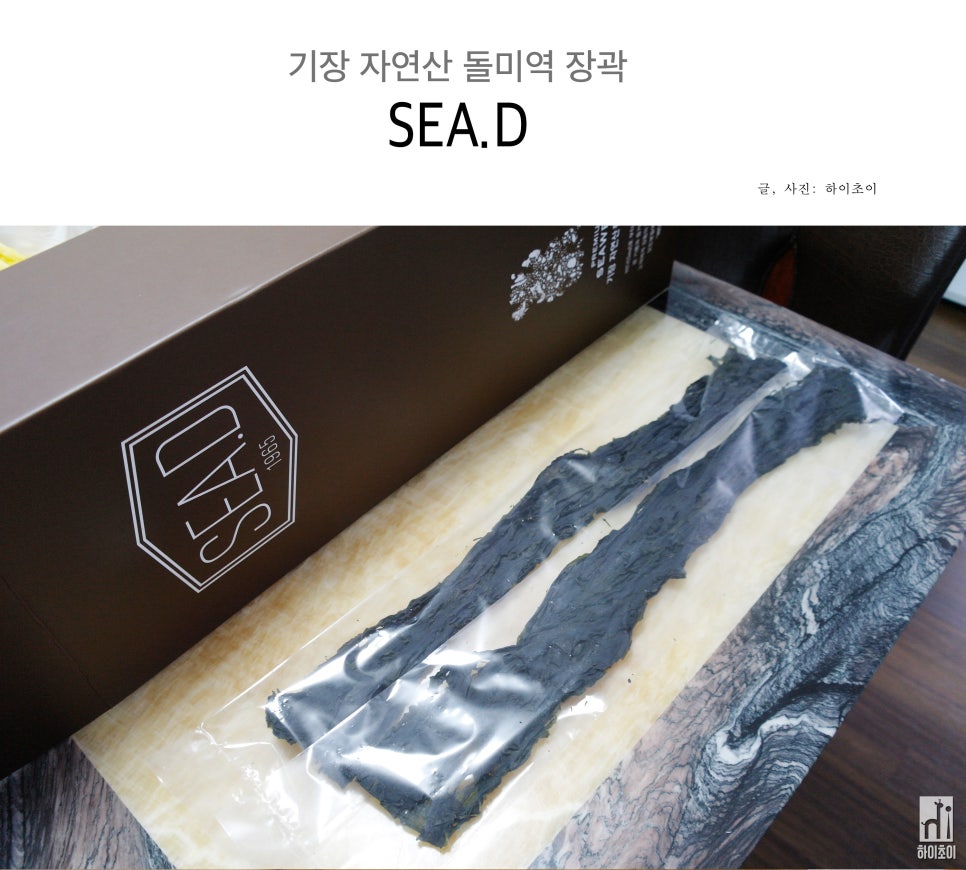 씨드(SEA.D) 이미지