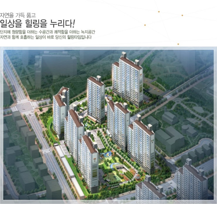 호반크린 이미지