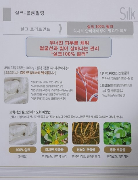 신데렐라스킨케어 이미지