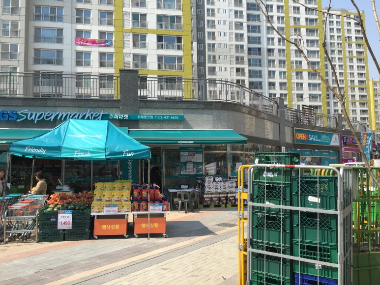 엠코슈퍼마켓 이미지