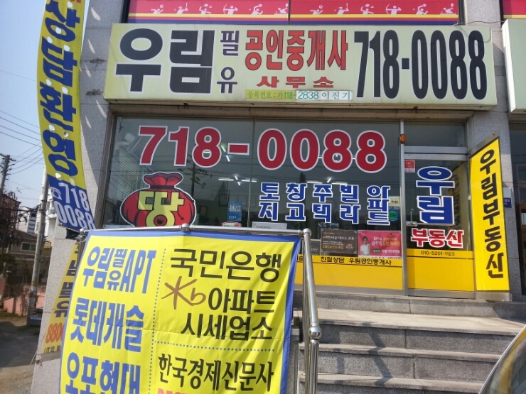 만나중고나라 이미지