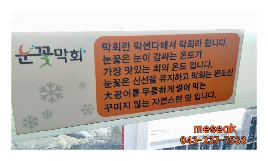 신지수산 이미지