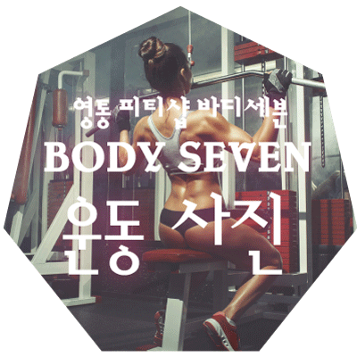 햇빛좋은피티 이미지